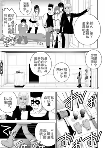 Page 332 of EROSサバイバル 第11-19巻 - preview thumbnail