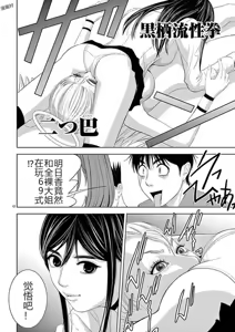 Page 353 of EROSサバイバル 第11-19巻 - preview thumbnail