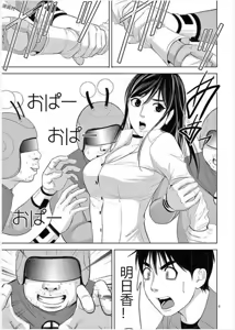 Page 370 of EROSサバイバル 第11-19巻 - preview thumbnail