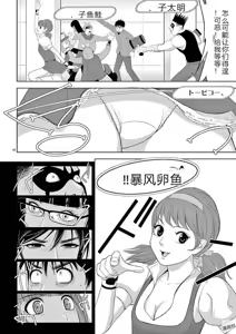 Page 375 of EROSサバイバル 第11-19巻 - preview thumbnail