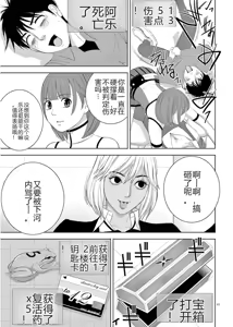 Page 403 of EROSサバイバル 第11-19巻 - preview thumbnail