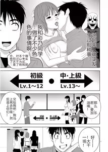 Page 411 of EROSサバイバル 第11-19巻 - preview thumbnail
