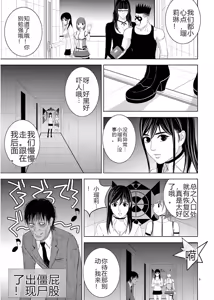 Page 413 of EROSサバイバル 第11-19巻 - preview thumbnail