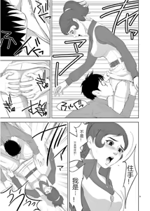 Page 437 of EROSサバイバル 第11-19巻 - preview thumbnail