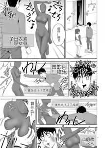 Page 447 of EROSサバイバル 第11-19巻 - preview thumbnail