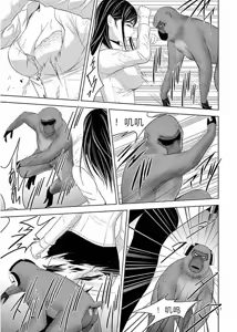 Page 45 of EROSサバイバル 第11-19巻 - preview thumbnail
