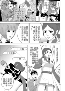 Page 459 of EROSサバイバル 第11-19巻 - preview thumbnail