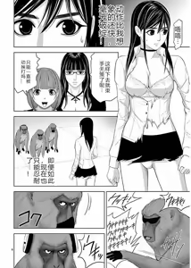Page 46 of EROSサバイバル 第11-19巻 - preview thumbnail