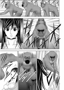 Page 47 of EROSサバイバル 第11-19巻 - preview thumbnail
