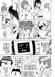 Page 479 of EROSサバイバル 第11-19巻 - preview thumbnail