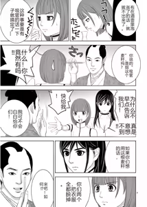 Page 485 of EROSサバイバル 第11-19巻 - preview thumbnail