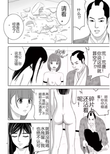 Page 496 of EROSサバイバル 第11-19巻 - preview thumbnail