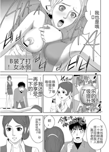 Page 503 of EROSサバイバル 第11-19巻 - preview thumbnail