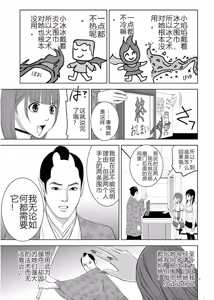 Page 507 of EROSサバイバル 第11-19巻 - preview thumbnail
