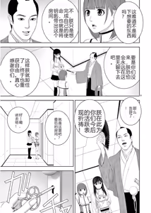 Page 521 of EROSサバイバル 第11-19巻 - preview thumbnail