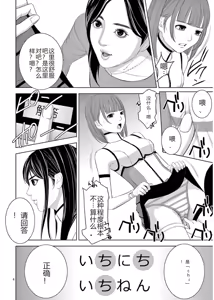 Page 532 of EROSサバイバル 第11-19巻 - preview thumbnail