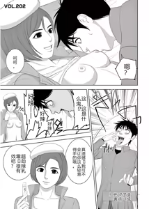 Page 561 of EROSサバイバル 第11-19巻 - preview thumbnail