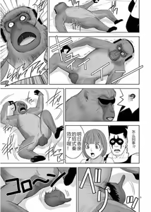 Page 65 of EROSサバイバル 第11-19巻 - preview thumbnail