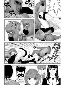 Page 68 of EROSサバイバル 第11-19巻 - preview thumbnail