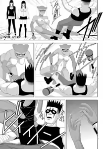 Page 684 of EROSサバイバル 第11-19巻 - preview thumbnail