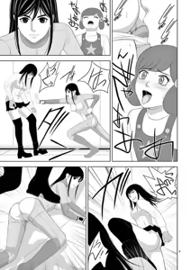 Page 764 of EROSサバイバル 第11-19巻 - preview thumbnail