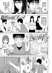 Page 89 of EROSサバイバル 第11-19巻 - preview thumbnail