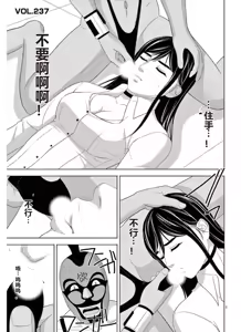 Page 990 of EROSサバイバル 第11-19巻 - preview thumbnail