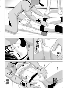 Page 993 of EROSサバイバル 第11-19巻 - preview thumbnail