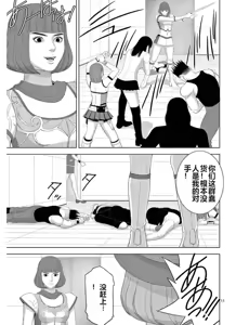 Page 1000 of EROSサバイバル 第11-19巻 - preview thumbnail