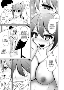 Page 23 of Swap connect Subarashiki, Iseitai Koukan ︱Swap connect ~ 멋진, 이성몸교환 - preview thumbnail