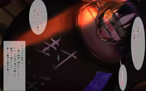 Page 107 of Taimashikkou Yatsufusa - preview thumbnail