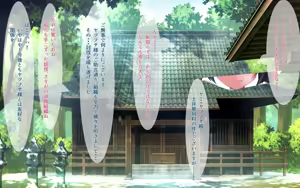 Page 164 of Taimashikkou Yatsufusa - preview thumbnail