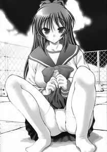 Page 25 of Tama-nee no Kairaku Kouhen - preview thumbnail