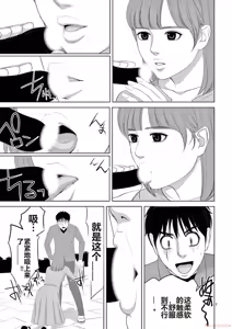 Page 105 of EROSサバイバル 第20-22巻 - preview thumbnail