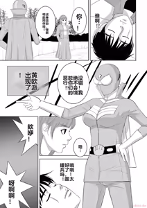 Page 113 of EROSサバイバル 第20-22巻 - preview thumbnail