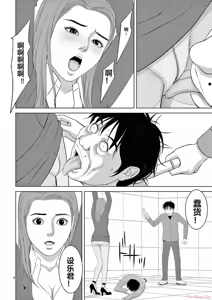 Page 126 of EROSサバイバル 第20-22巻 - preview thumbnail