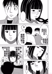 Page 143 of EROSサバイバル 第20-22巻 - preview thumbnail