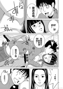 Page 149 of EROSサバイバル 第20-22巻 - preview thumbnail