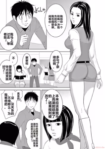 Page 151 of EROSサバイバル 第20-22巻 - preview thumbnail