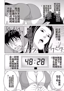 Page 164 of EROSサバイバル 第20-22巻 - preview thumbnail
