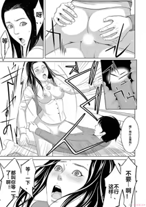 Page 179 of EROSサバイバル 第20-22巻 - preview thumbnail
