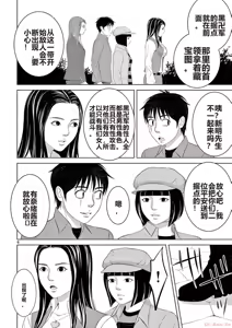 Page 188 of EROSサバイバル 第20-22巻 - preview thumbnail