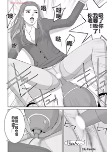 Page 199 of EROSサバイバル 第20-22巻 - preview thumbnail