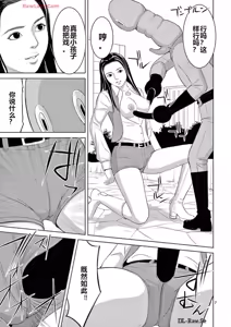 Page 204 of EROSサバイバル 第20-22巻 - preview thumbnail