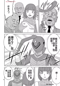 Page 221 of EROSサバイバル 第20-22巻 - preview thumbnail