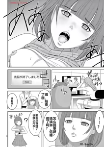 Page 229 of EROSサバイバル 第20-22巻 - preview thumbnail