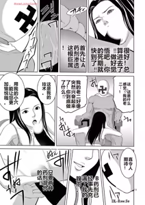 Page 232 of EROSサバイバル 第20-22巻 - preview thumbnail