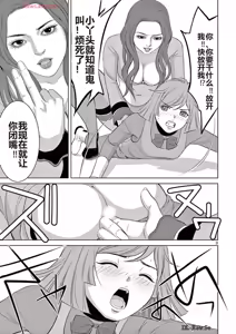 Page 248 of EROSサバイバル 第20-22巻 - preview thumbnail