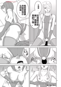 Page 280 of EROSサバイバル 第20-22巻 - preview thumbnail