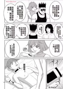 Page 291 of EROSサバイバル 第20-22巻 - preview thumbnail